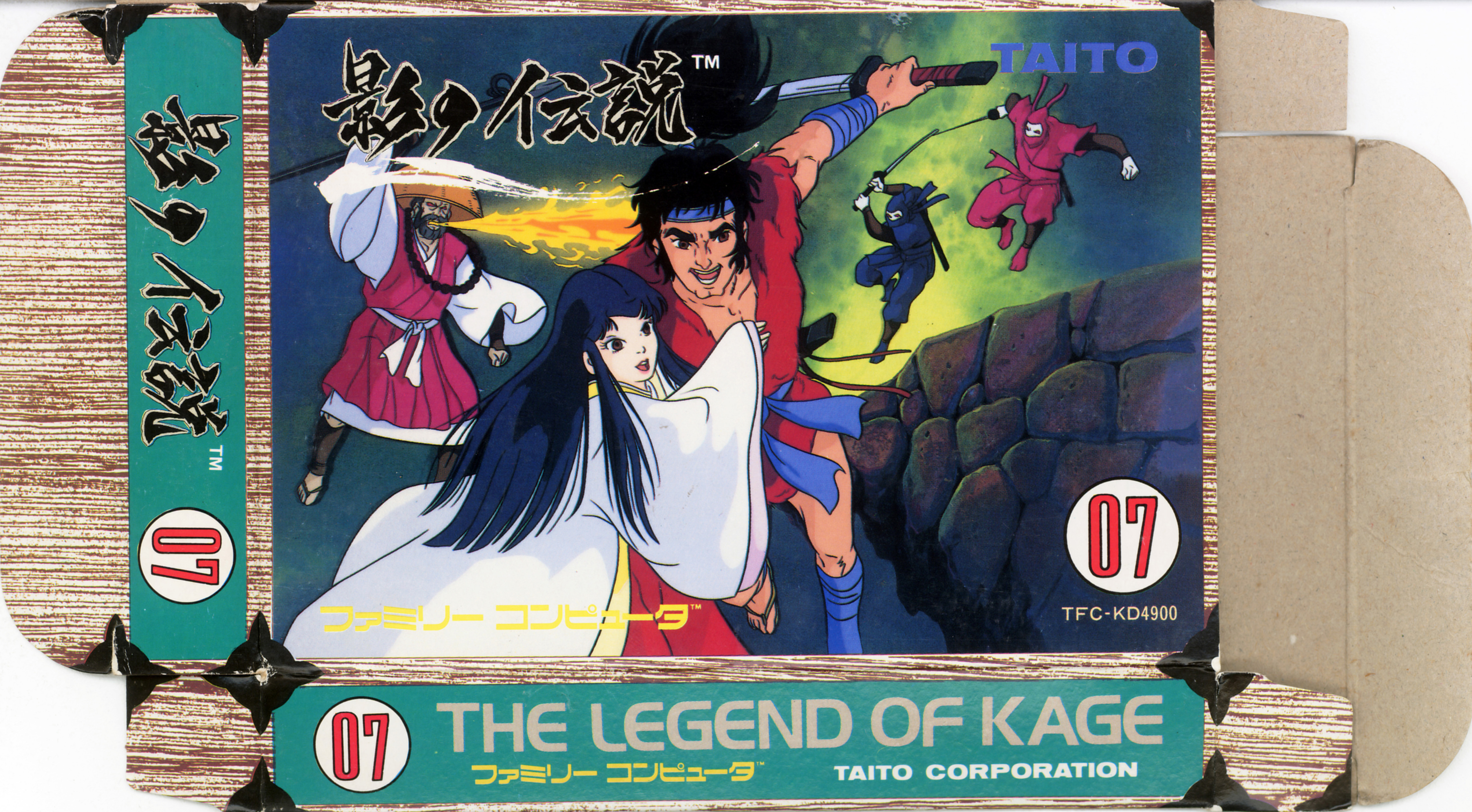 Index of /highquality/fc/Kage no Densetsu